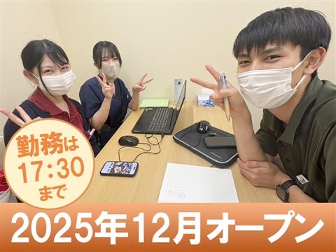 社会福祉法人ユーアイ二十一の求人・転職情報