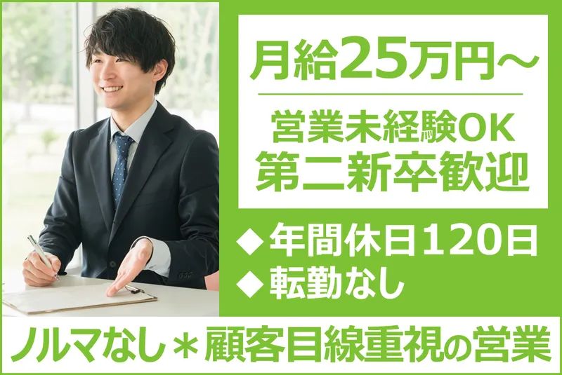ＰＨＴ株式会社の求人・転職情報