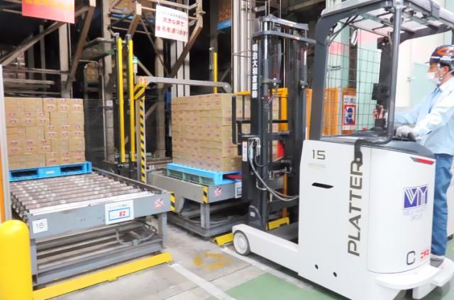 明治大和倉庫株式会社　京都営業所