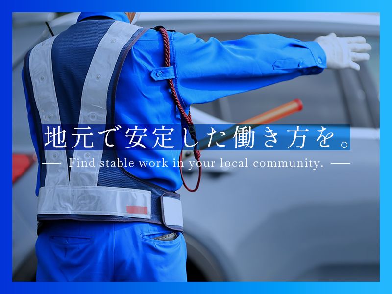 株式会社 WILLOFDのアルバイト・バイト求人情報-03