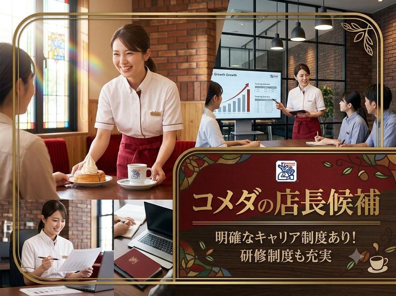 株式会社モイホールの求人・転職情報