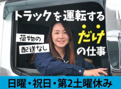 株式会社アイ・エヌ・ジーコーポレーションの求人・転職情報