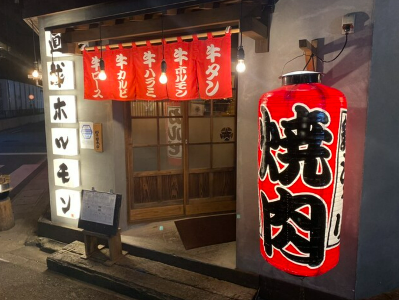 銀しゃり　焼肉　直球ホルモンのアルバイト・バイト求人情報-02