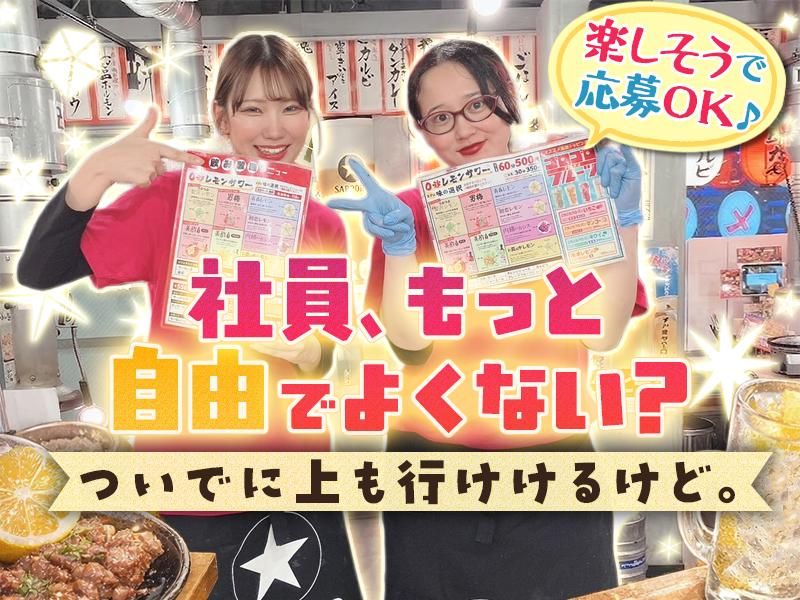 株式会社ＳＭＯＶＡの求人・転職情報