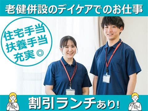 医療法人中野会-0007の求人・転職情報