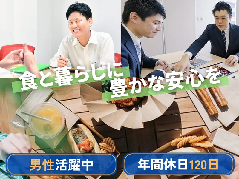株式会社折兼の求人・転職情報