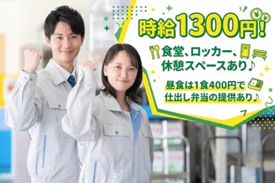 アットラインの求人 - 東京都 江東区 辰巳 | Indeed (インディード)