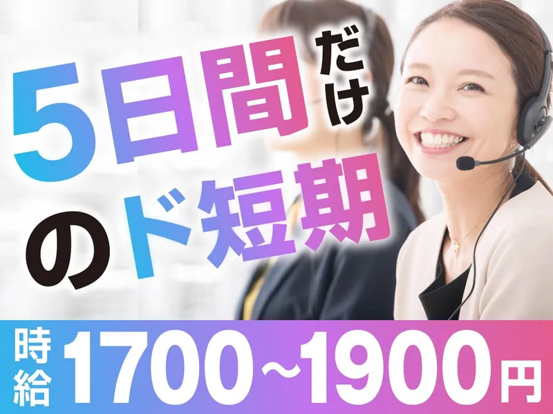 ライクスタッフィング株式会社(勤務地:大阪市北区梅田)のアルバイト・バイト求人情報
