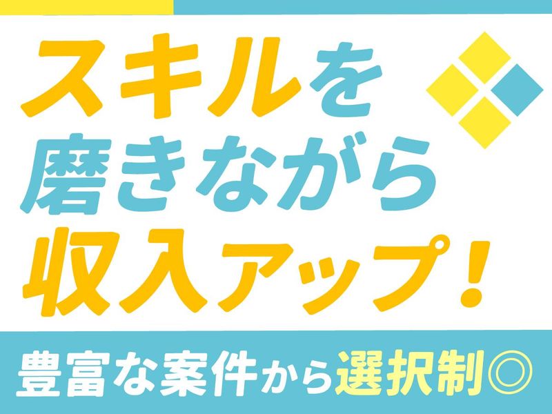 株式会社レインオンファニーの求人・転職情報