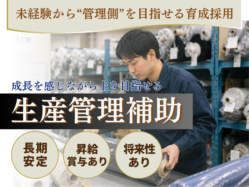株式会社アトリエフォンティーヌの求人・転職情報