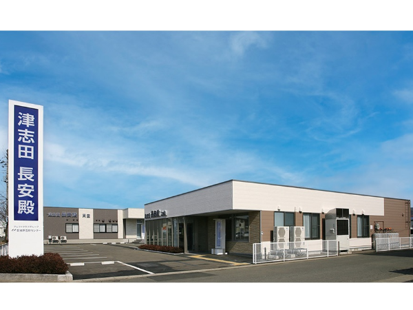 アルファクラブ東北株式会社　熊谷賢一代理店の求人・転職情報