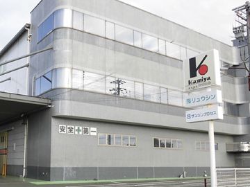 株式会社リュウシンの求人