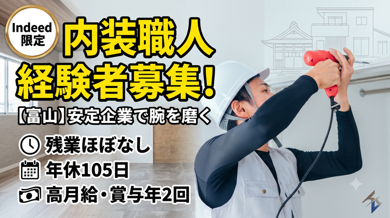 株式会社オリバーの求人・転職情報