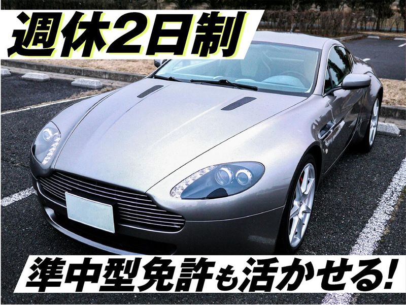 株式会社D-Laboのアルバイト・バイト求人情報-03