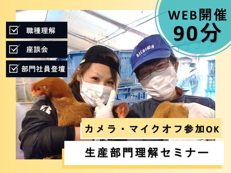 株式会社イシイ