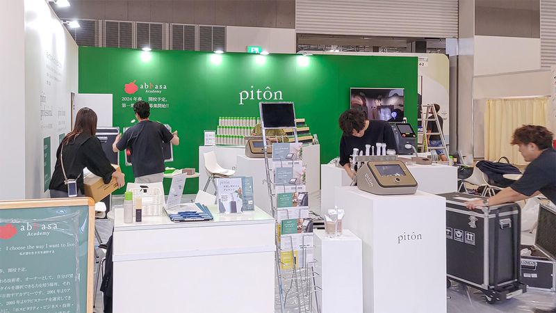 株式会社ベネレの求人・転職情報