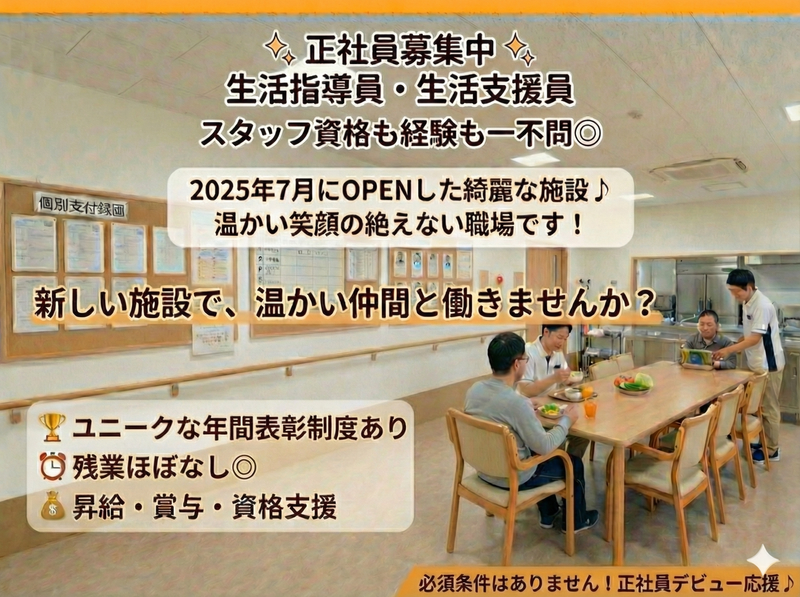 めぐ株式会社の求人・転職情報