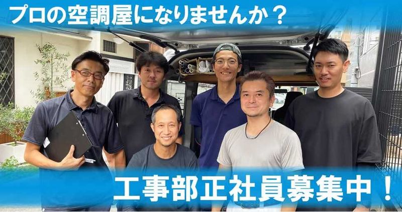 ダイキン福祉サービス株式会社の求人・転職情報