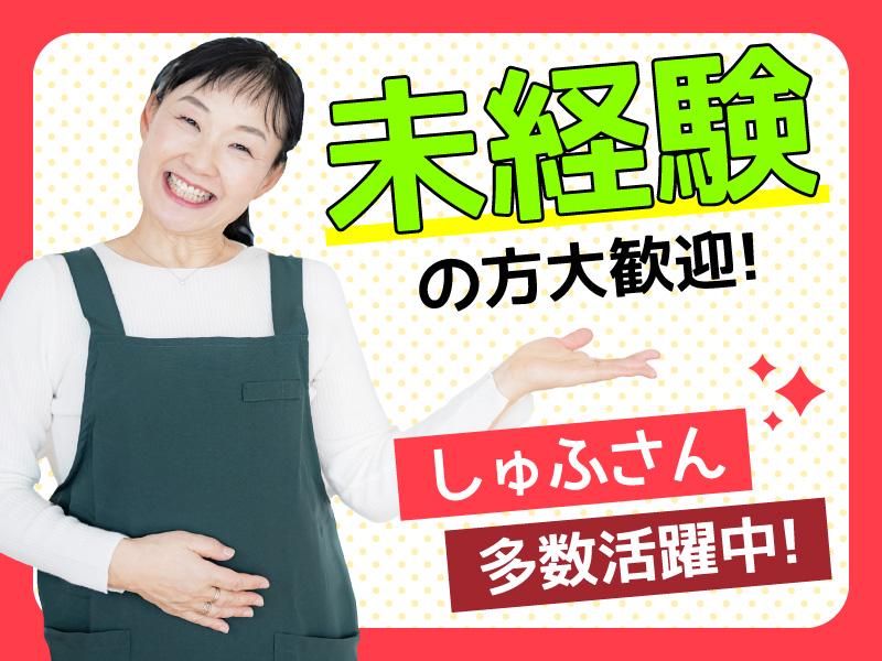 リロン株式会社のアルバイト・バイト求人情報-03