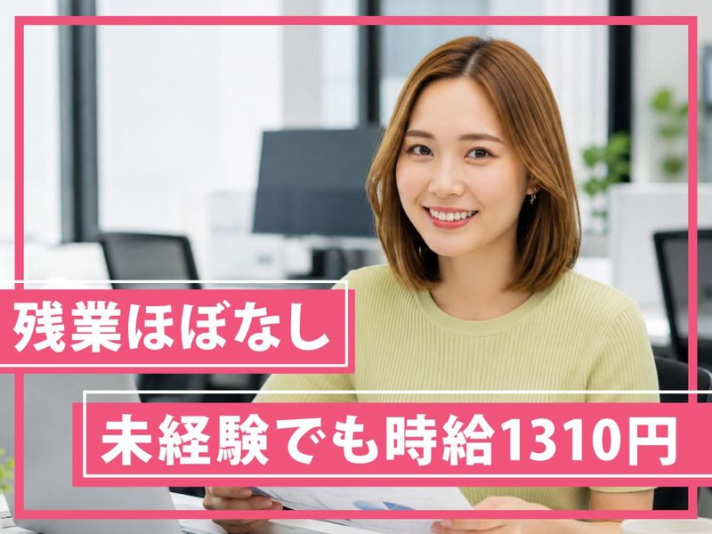 トランスコスモス株式会社のアルバイト・バイト求人情報-11