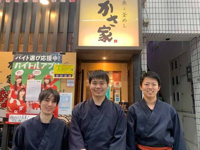 株式会社かさ家　天神橋のアルバイト・バイト求人情報-02