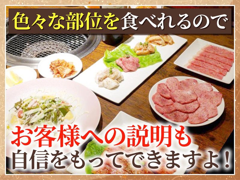 焼肉十楽　連島店のアルバイト・バイト求人情報-04