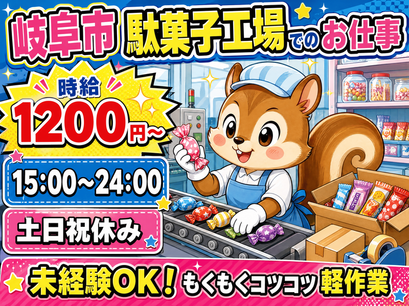 株式会社ヒューマンドラフト