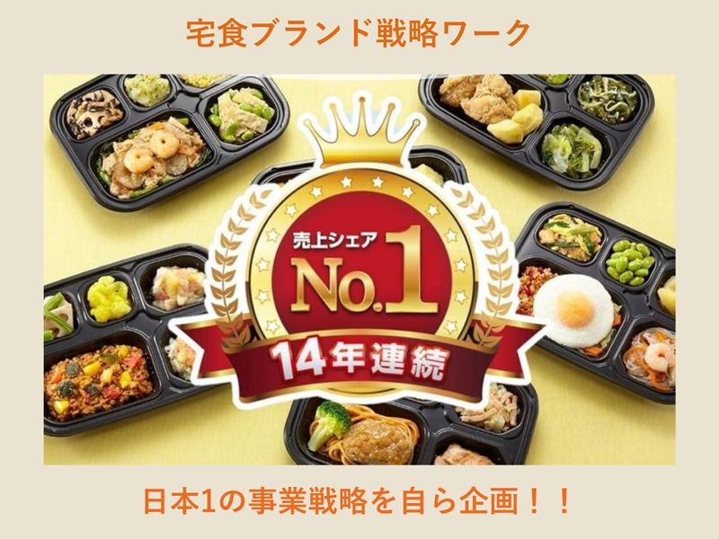 ワタミ株式会社