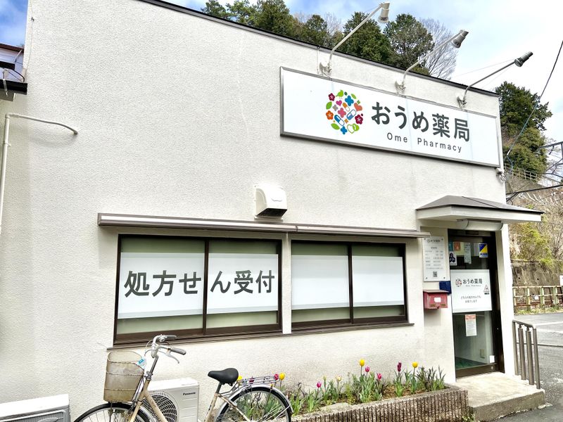株式会社慶事会の求人・転職情報