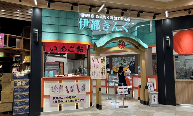 株式会社エモテント-0006の求人・転職情報