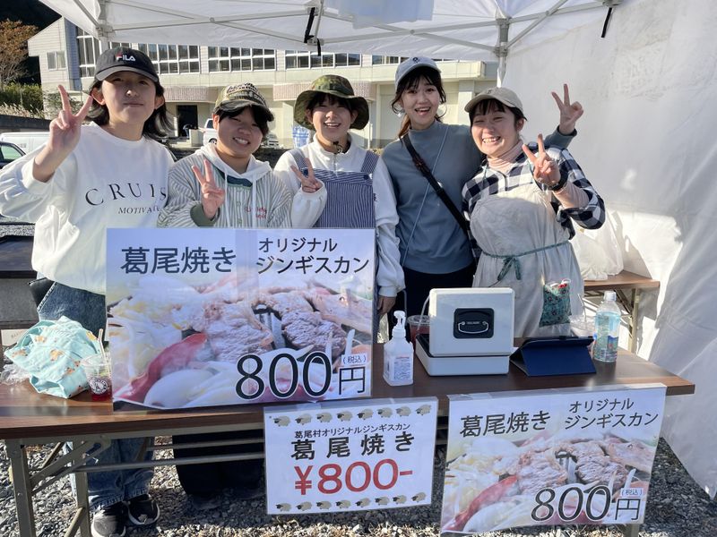 一般社団法人葛尾むらづくり公社の求人・転職情報