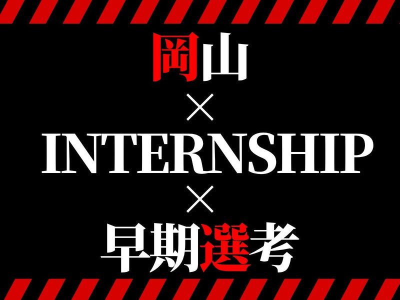 株式会社成通・ソフトシステムズ