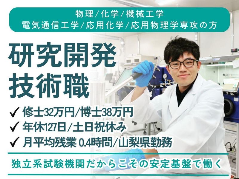 株式会社ケミトックス