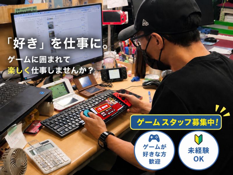 求人画像