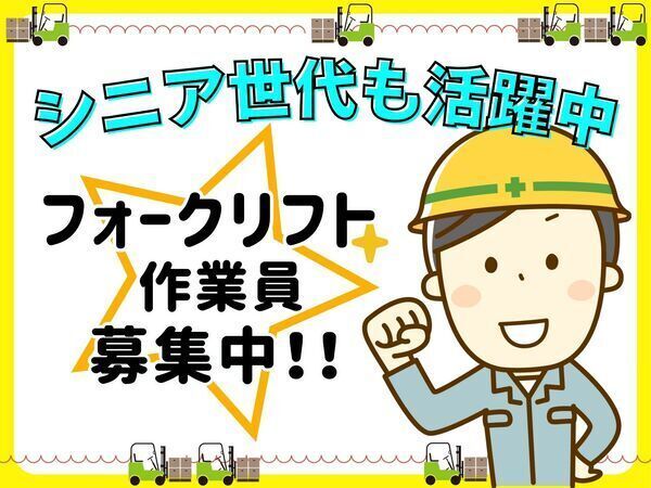 ワイズコーポレーション株式会社