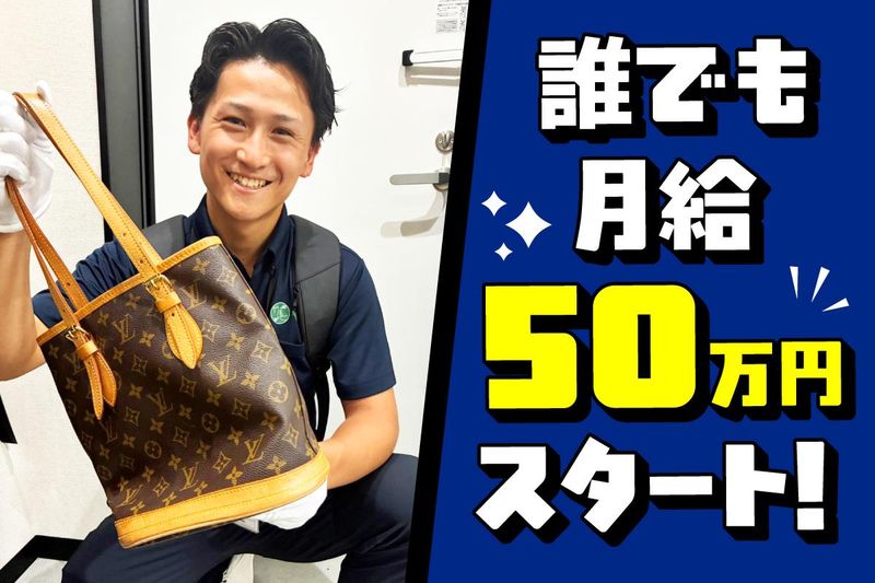 株式会社T's companyの求人・転職情報