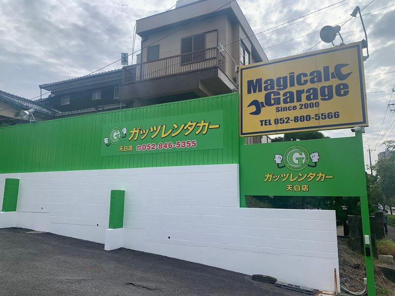 ガッツレンタカー　天白店