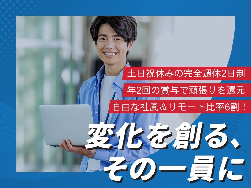クラリスアート株式会社の求人・転職情報