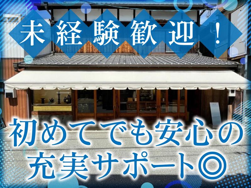 竹田テント装備株式会社の求人・転職情報