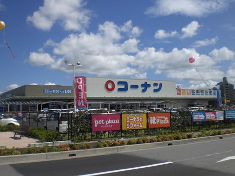 ホームセンターコーナン　255高知駅前店の求人1