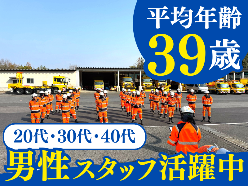 株式会社 エクセムの求人・転職情報