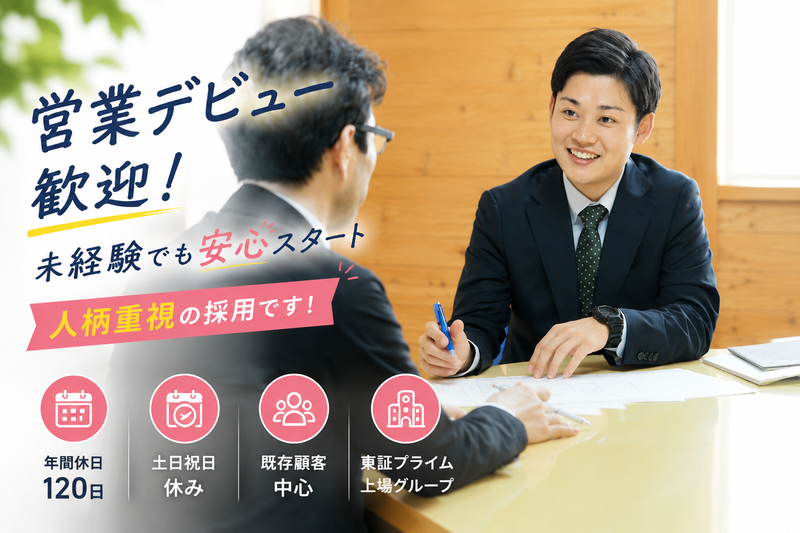株式会社ワイテックの求人・転職情報