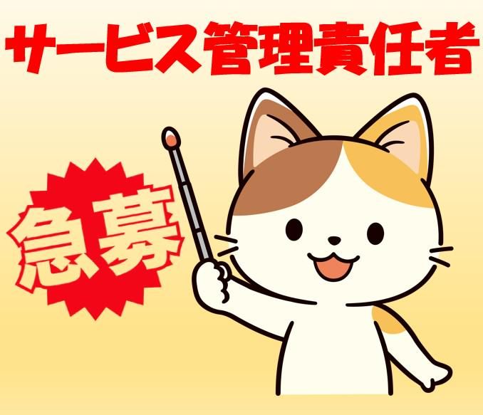 株式会社コンプリート-0002の求人・転職情報