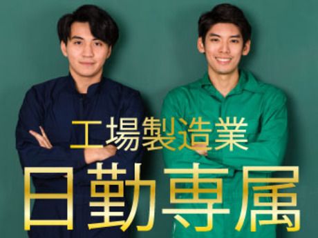 株式会社パワーキャスト