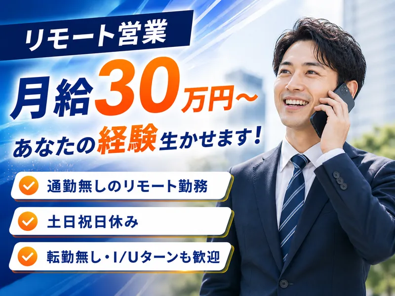 株式会社パコラの求人・転職情報