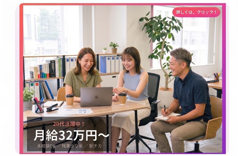 コネクター・パーソネル株式会社の求人・転職情報
