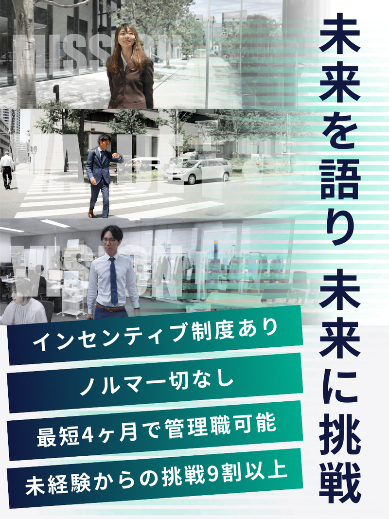 株式会社ACMEEの求人・転職情報