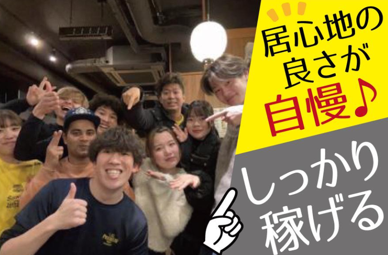 三代目鳥メロ　奈良三条通り店のアルバイト・バイト求人情報-02