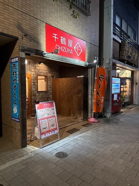 株式会社Sips-Tokyoの求人・転職情報