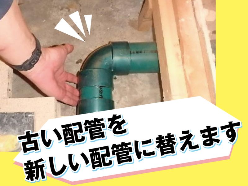 株式会社アクロテックのアルバイト・バイト求人情報-03